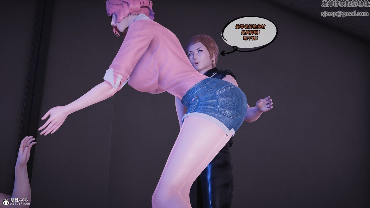 [3D]银色幻想第19话