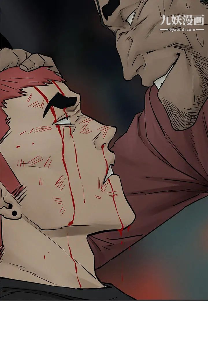 衝突第157话-出现在建哲面前的炫秀