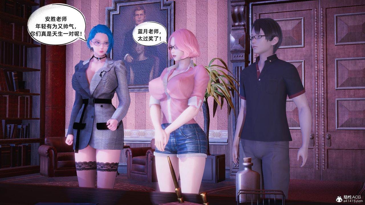 [3D]银色幻想第19话