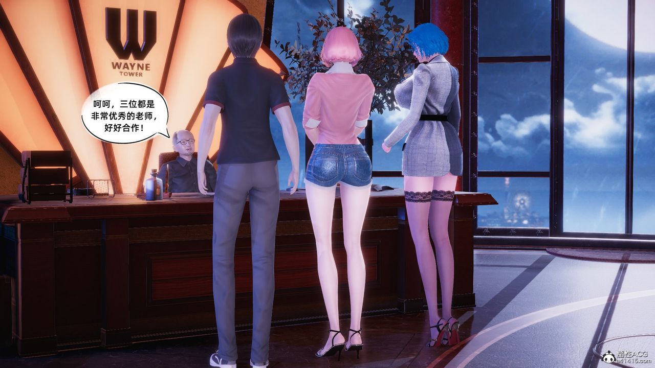 [3D]银色幻想第19话