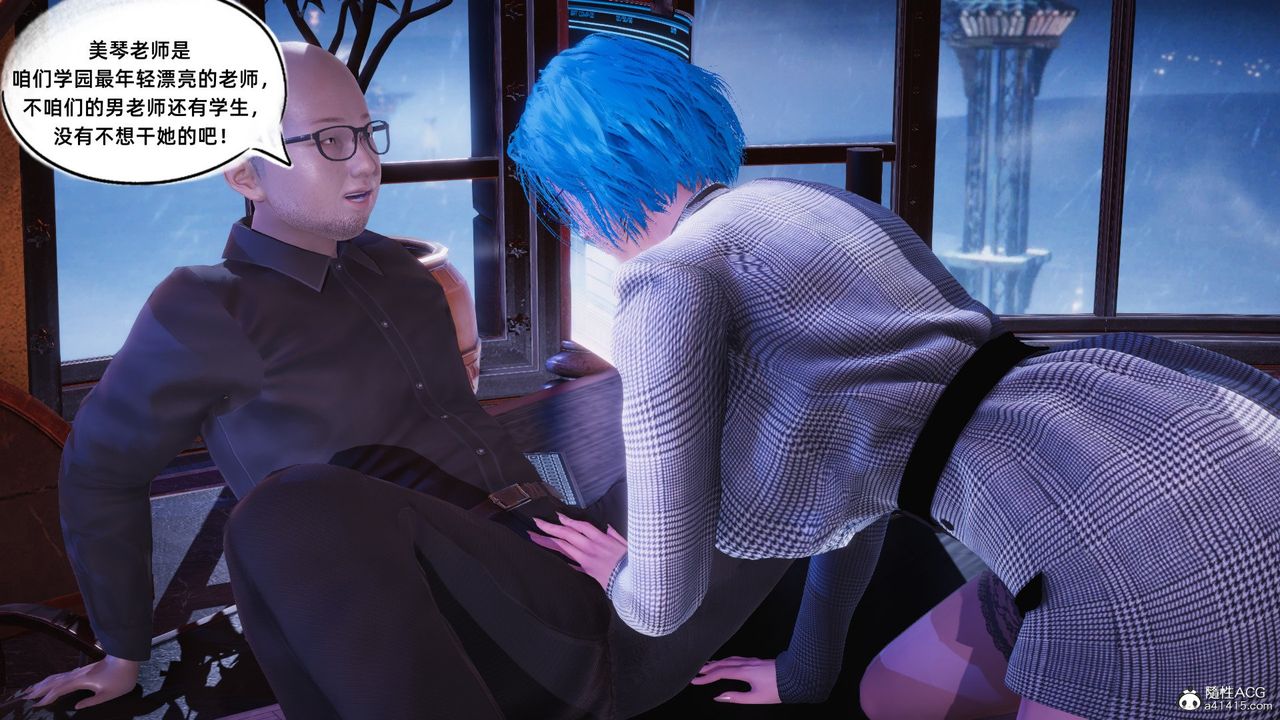 [3D]银色幻想第19话