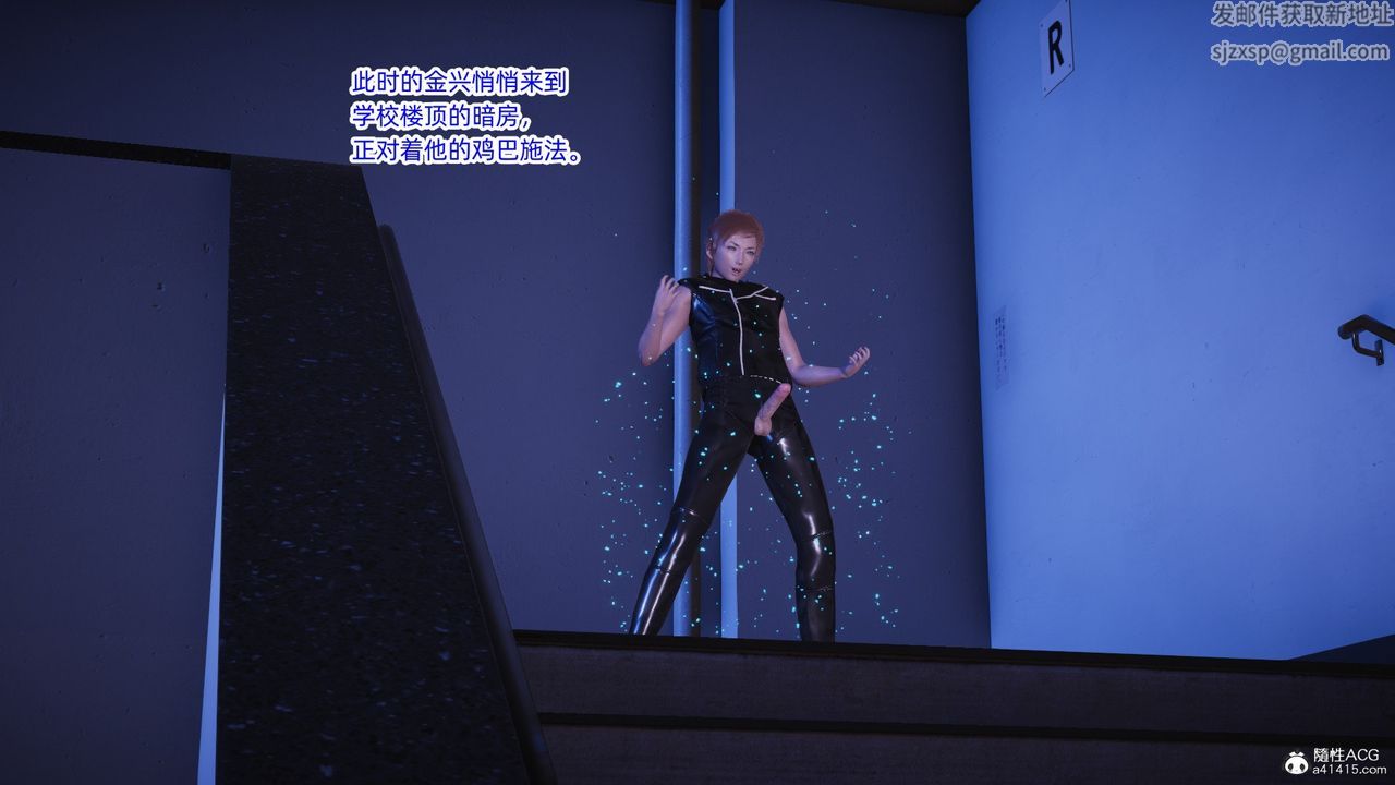 [3D]银色幻想第19话