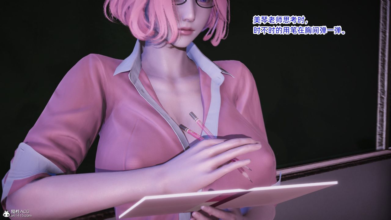 [3D]银色幻想第19话