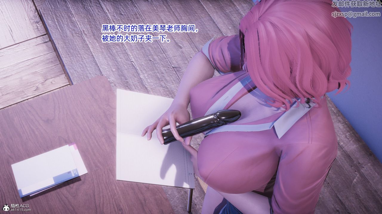 [3D]银色幻想第19话