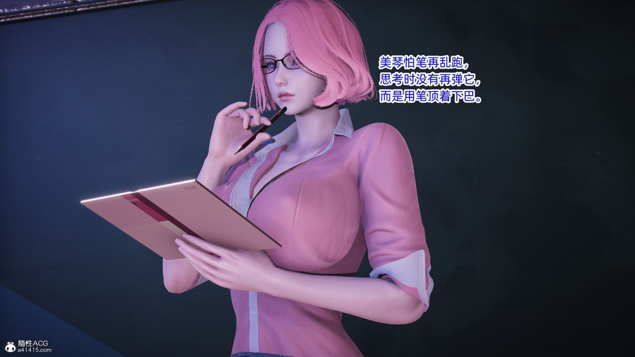 [3D]银色幻想第19话