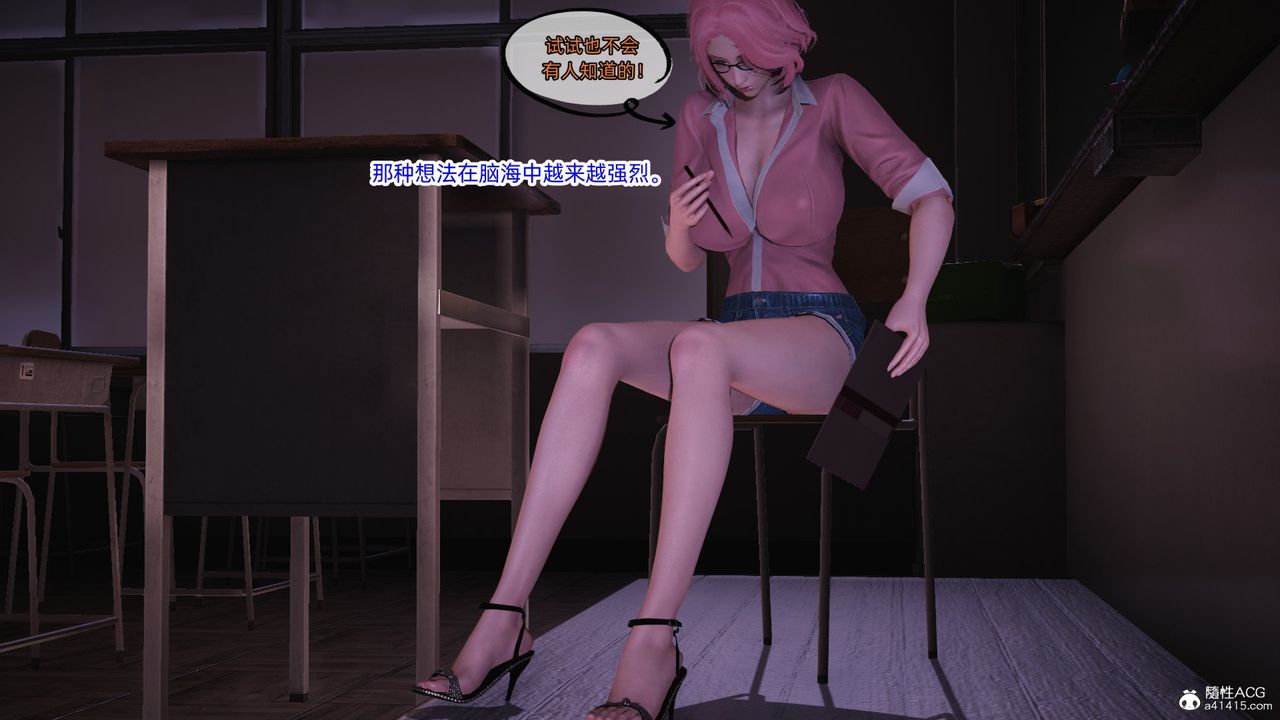 [3D]银色幻想第19话