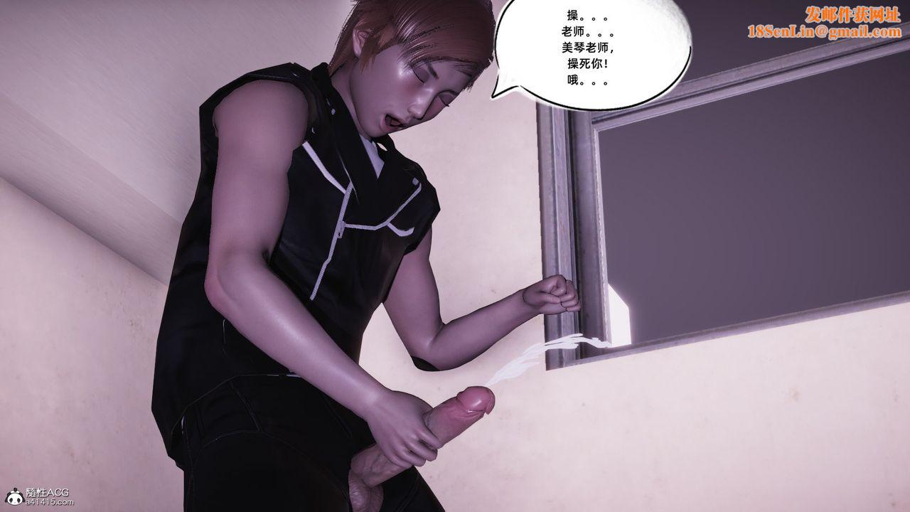 [3D]银色幻想第20话