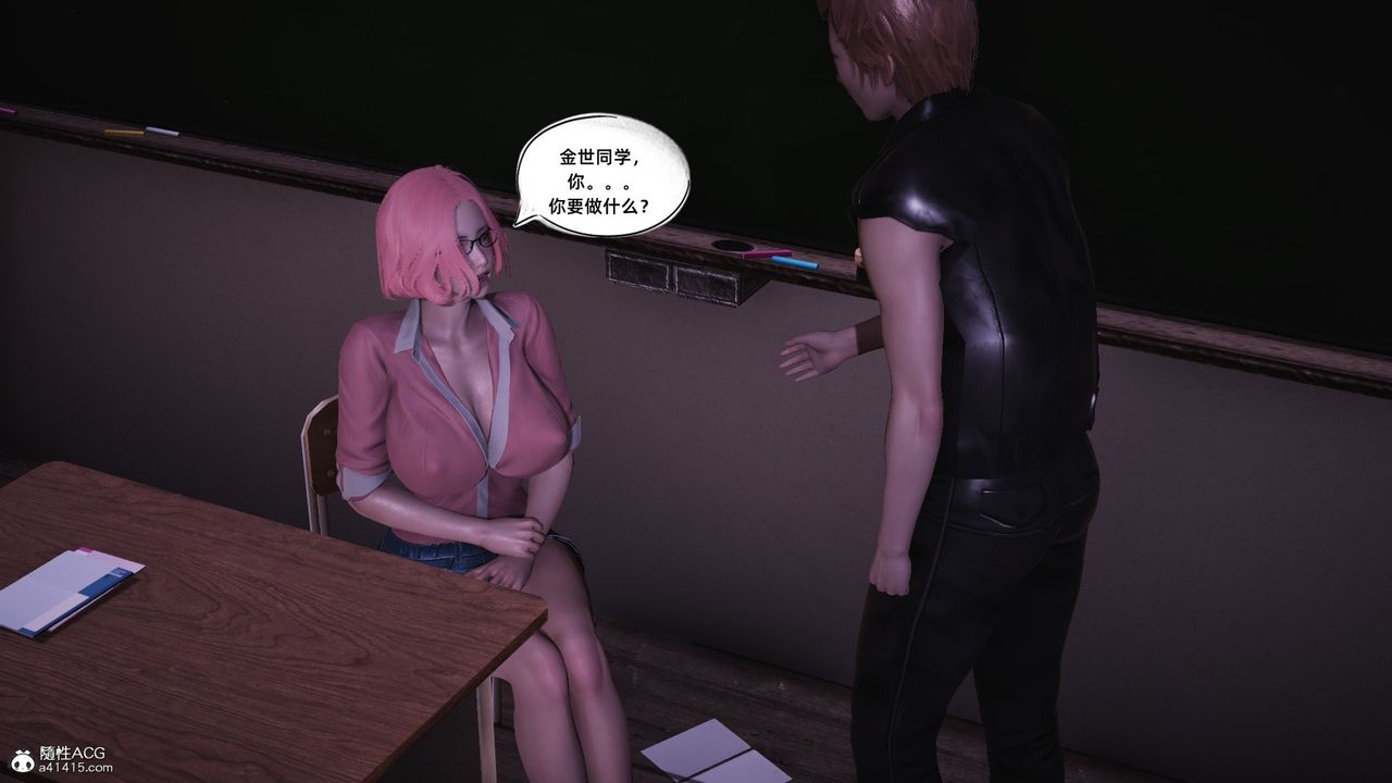 [3D]银色幻想第20话