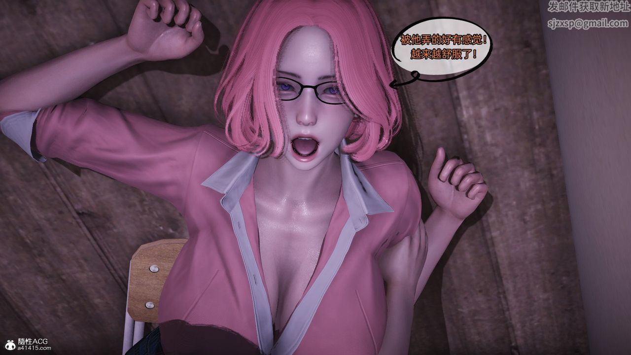 [3D]银色幻想第20话