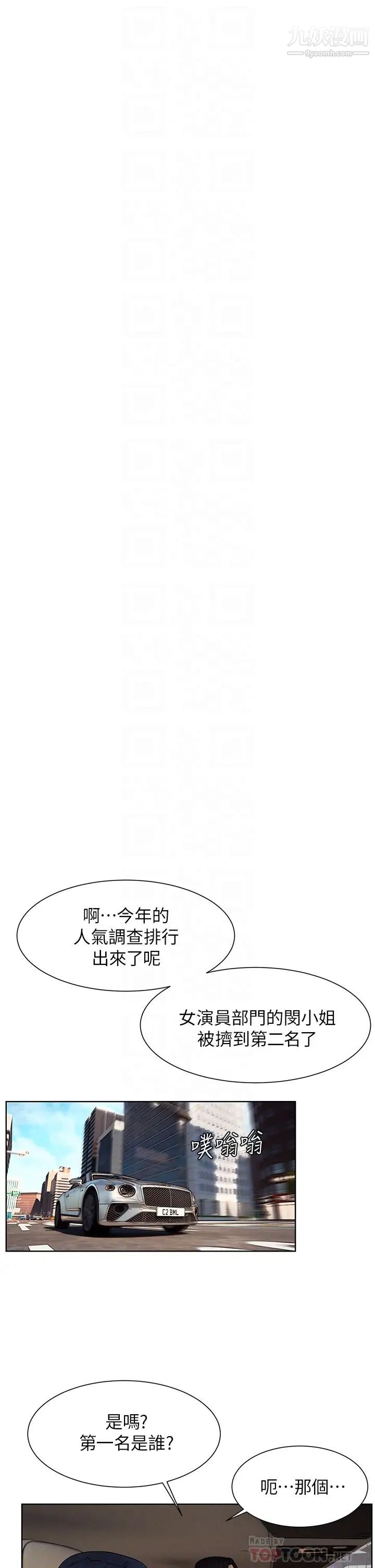 衝突最终话-衝突的尾声