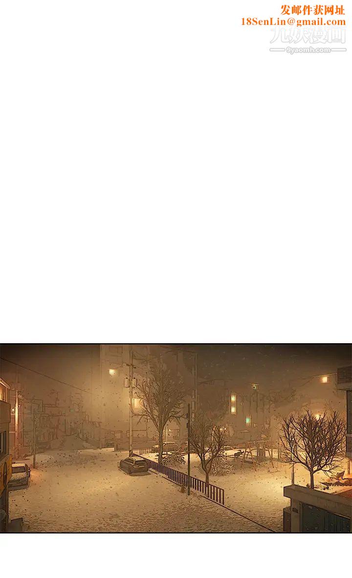 衝突最终话-衝突的尾声