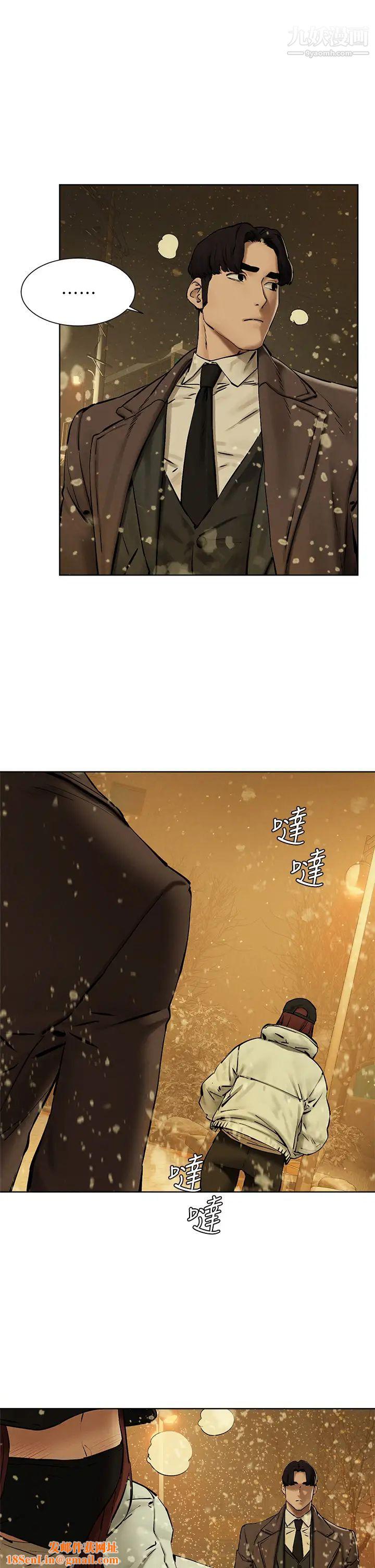 衝突最终话-衝突的尾声