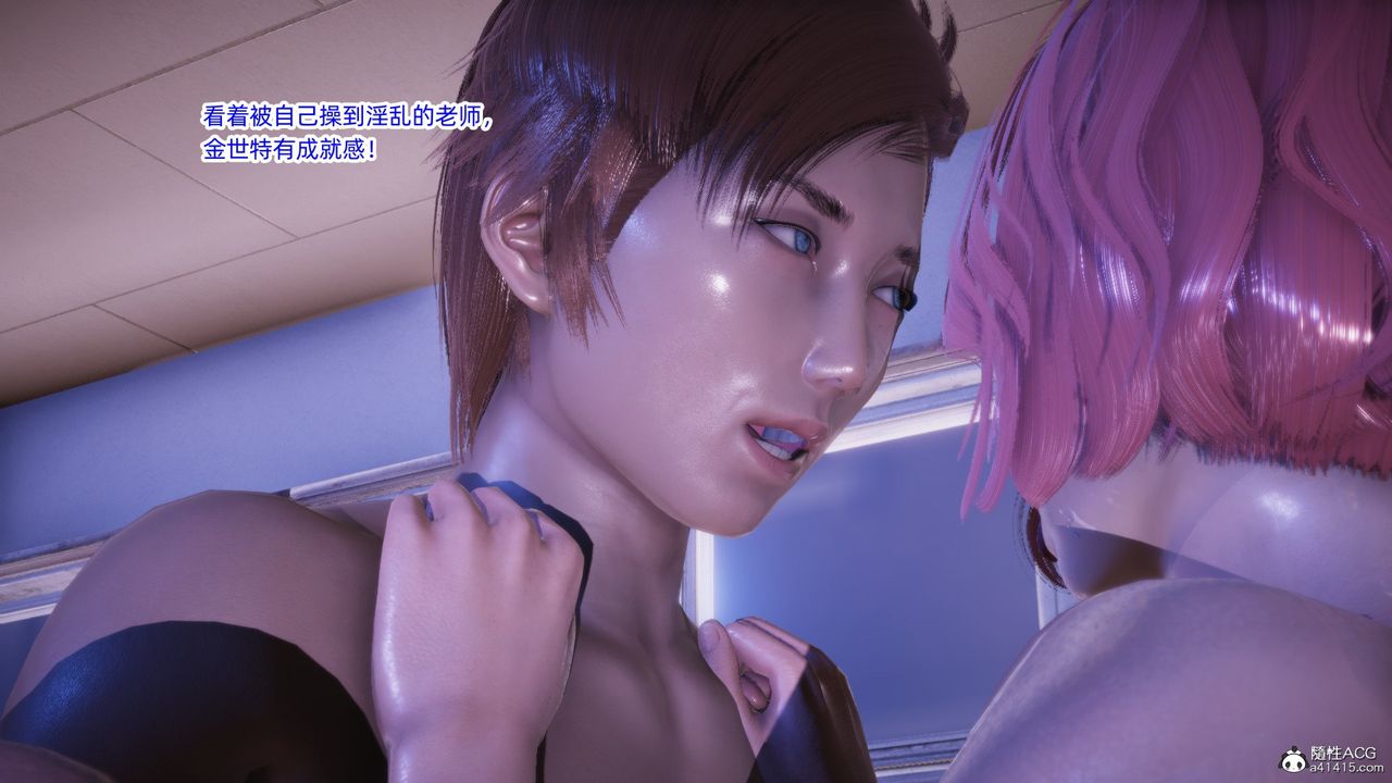 [3D]银色幻想第20话