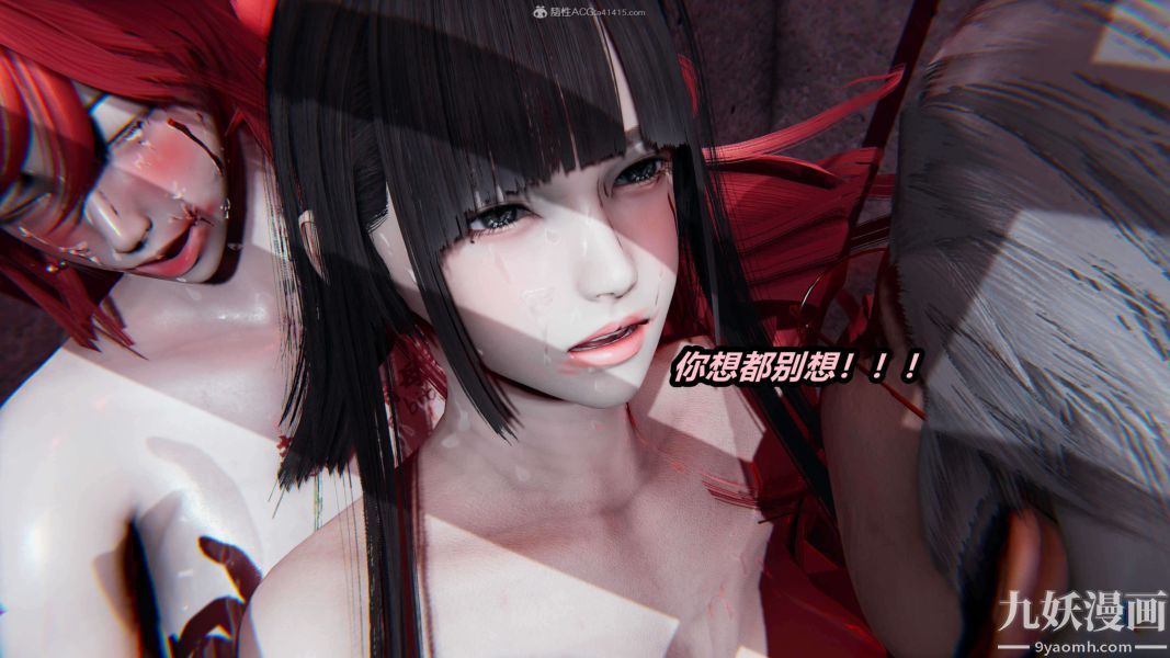 [3D]逆转第一季[完整版]第26章【第05话】