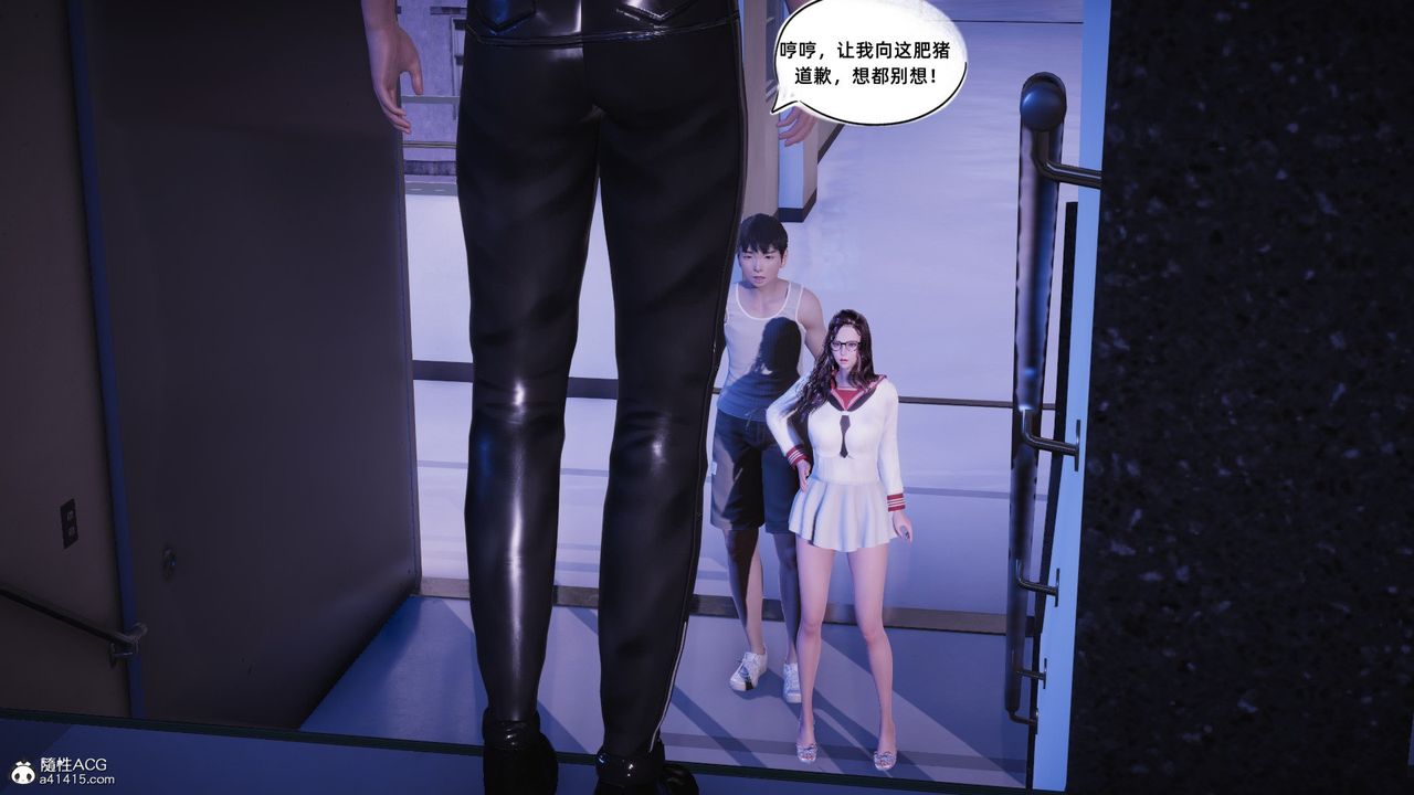 [3D]银色幻想第21话