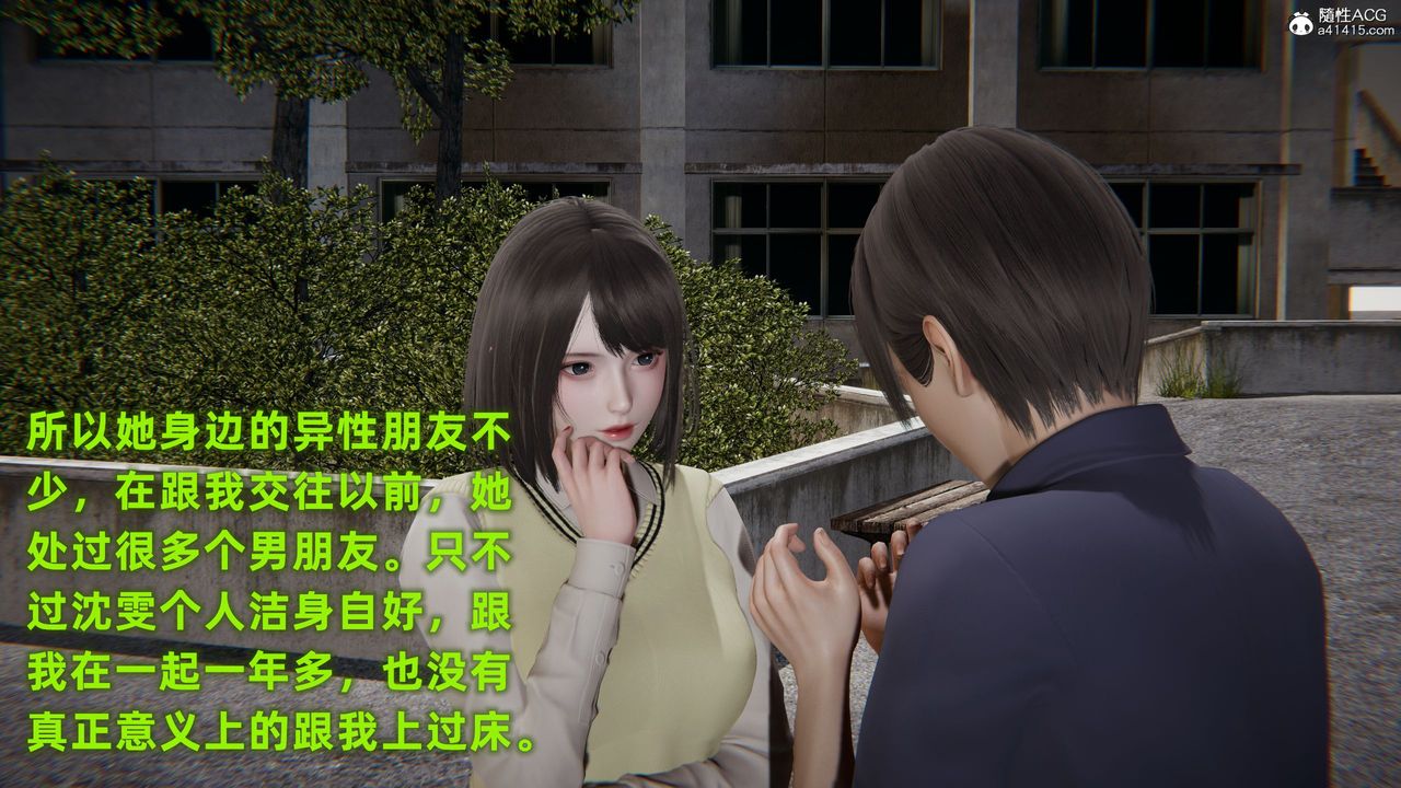 [3D]酒后失身的雯雯第01话