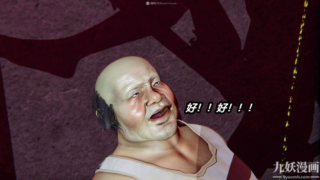 [3D]逆转第一季[完整版]第26章【第06话】