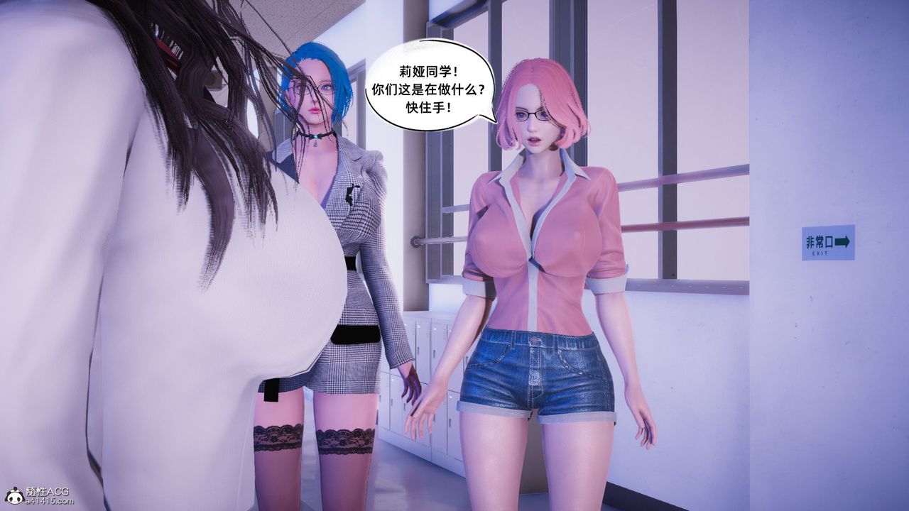 [3D]银色幻想第21话