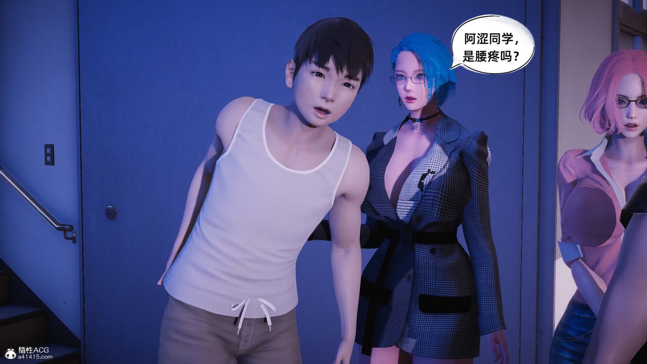 [3D]银色幻想第21话