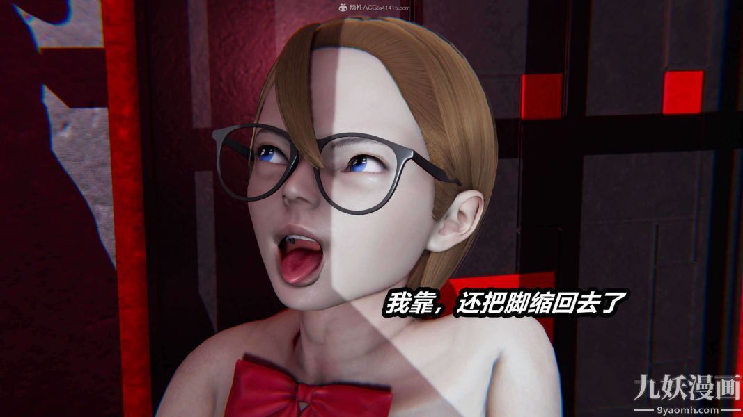 [3D]逆转第一季[完整版]第26章【第07话】