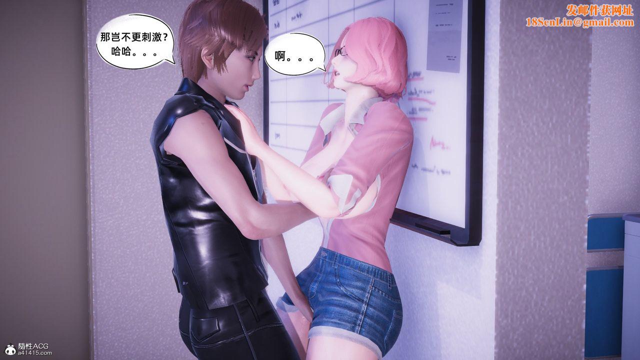 [3D]银色幻想第21话