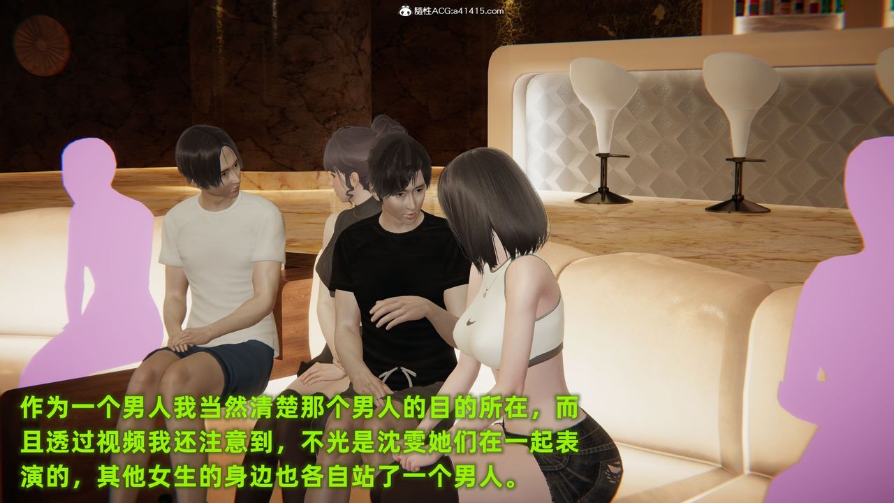 [3D]酒后失身的雯雯第01话