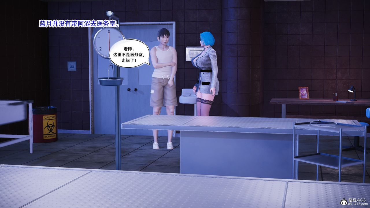 [3D]银色幻想第21话