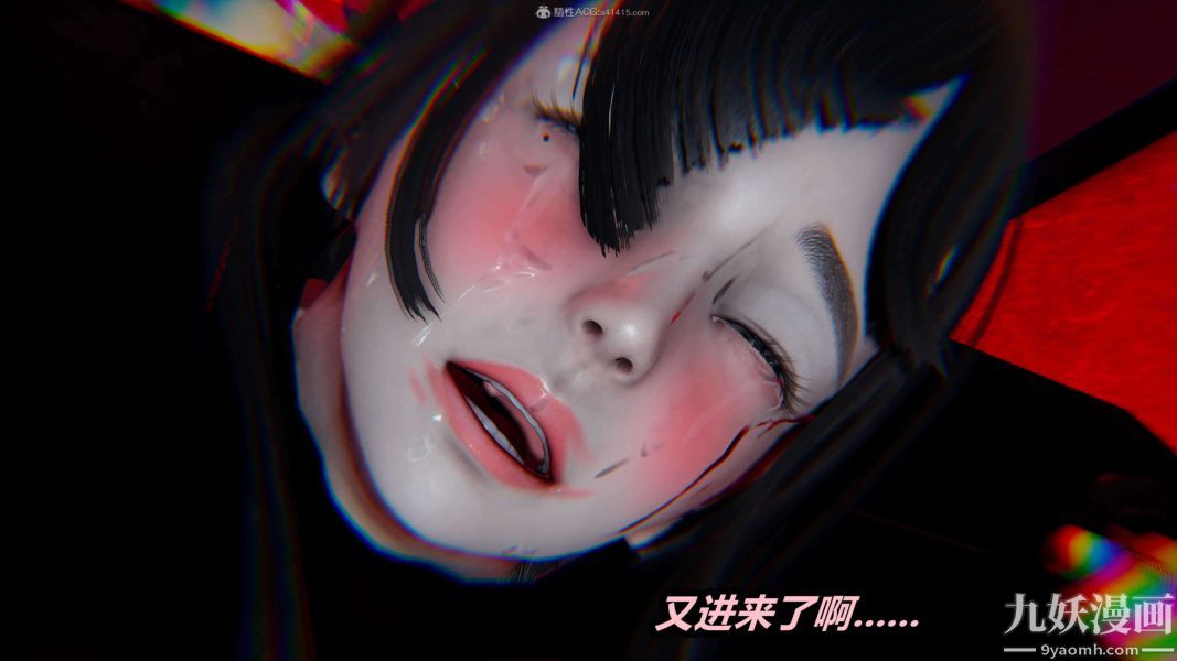 [3D]逆转第一季[完整版]第26章【第07话】