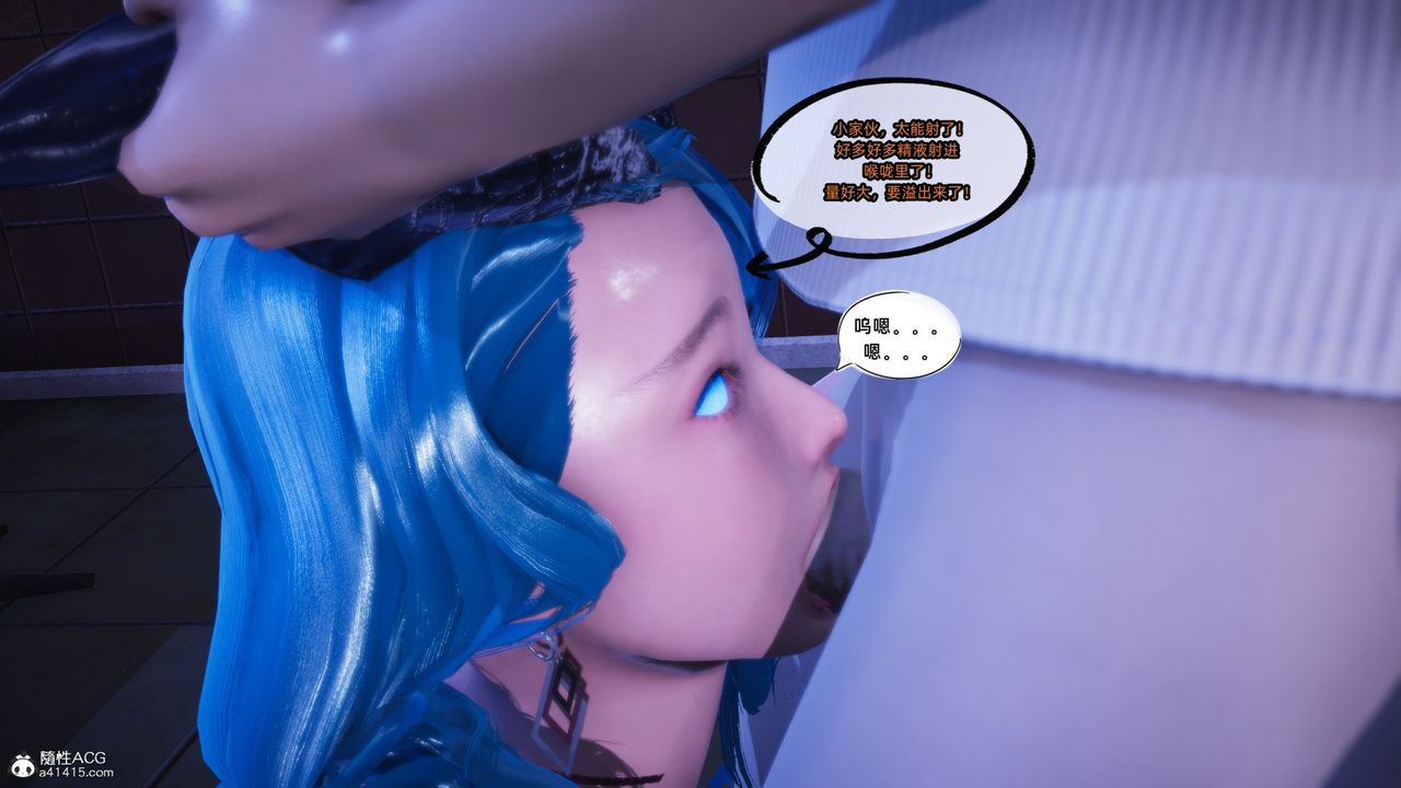 [3D]银色幻想第21话