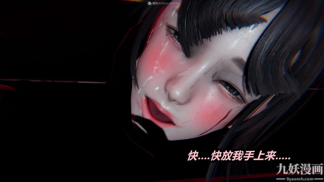 [3D]逆转第一季[完整版]第26章【第08话】