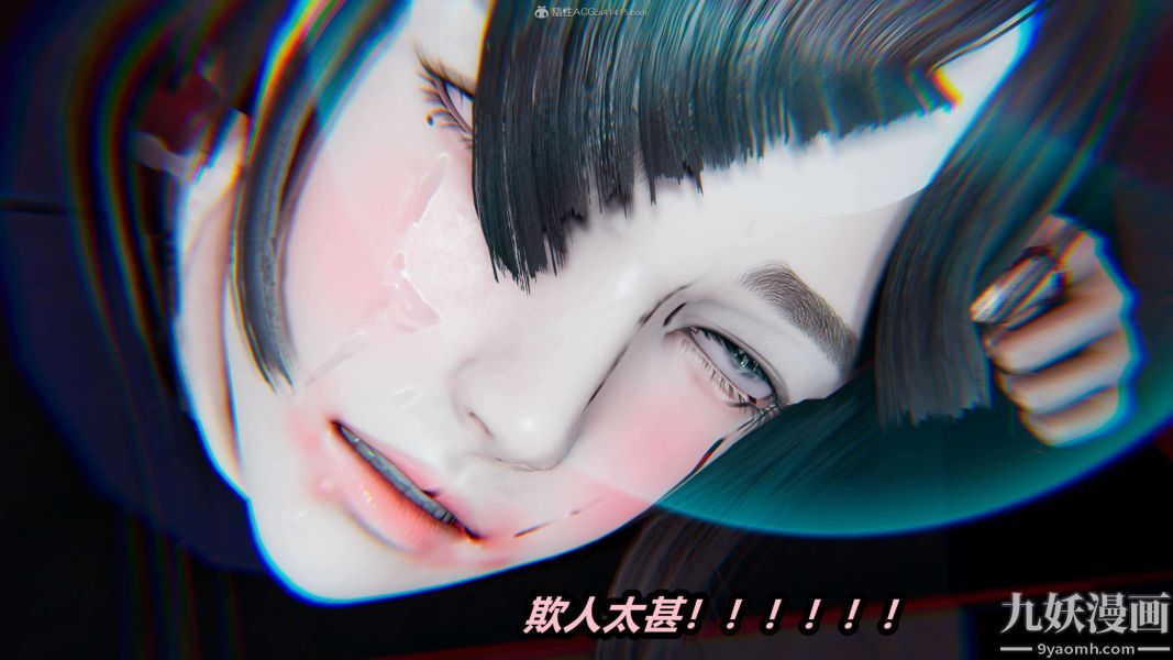 [3D]逆转第一季[完整版]第26章【第08话】