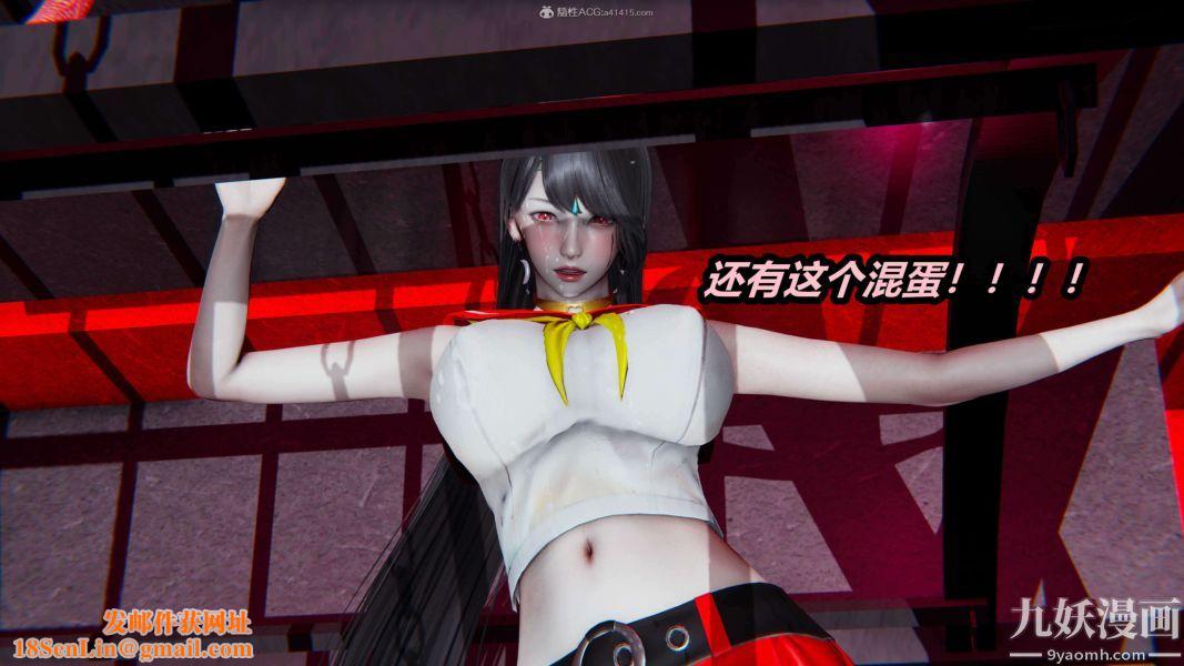 [3D]逆转第一季[完整版]第26章【第08话】