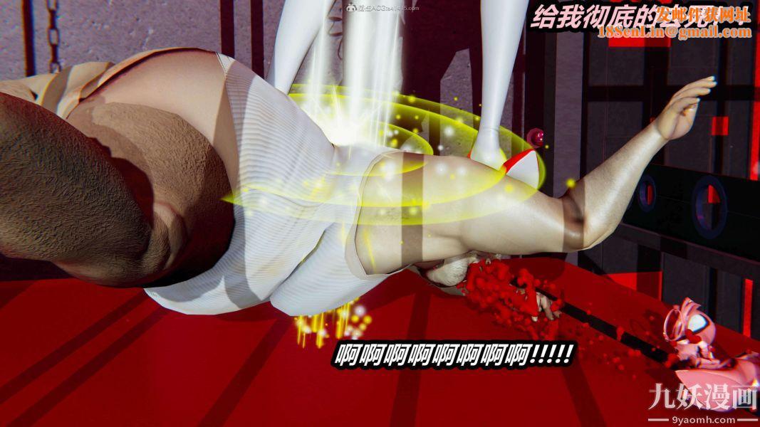 [3D]逆转第一季[完整版]第26章【第09话】