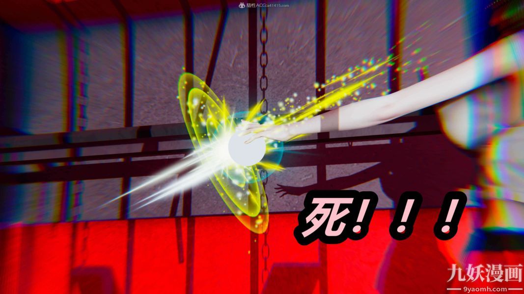 [3D]逆转第一季[完整版]第26章【第09话】