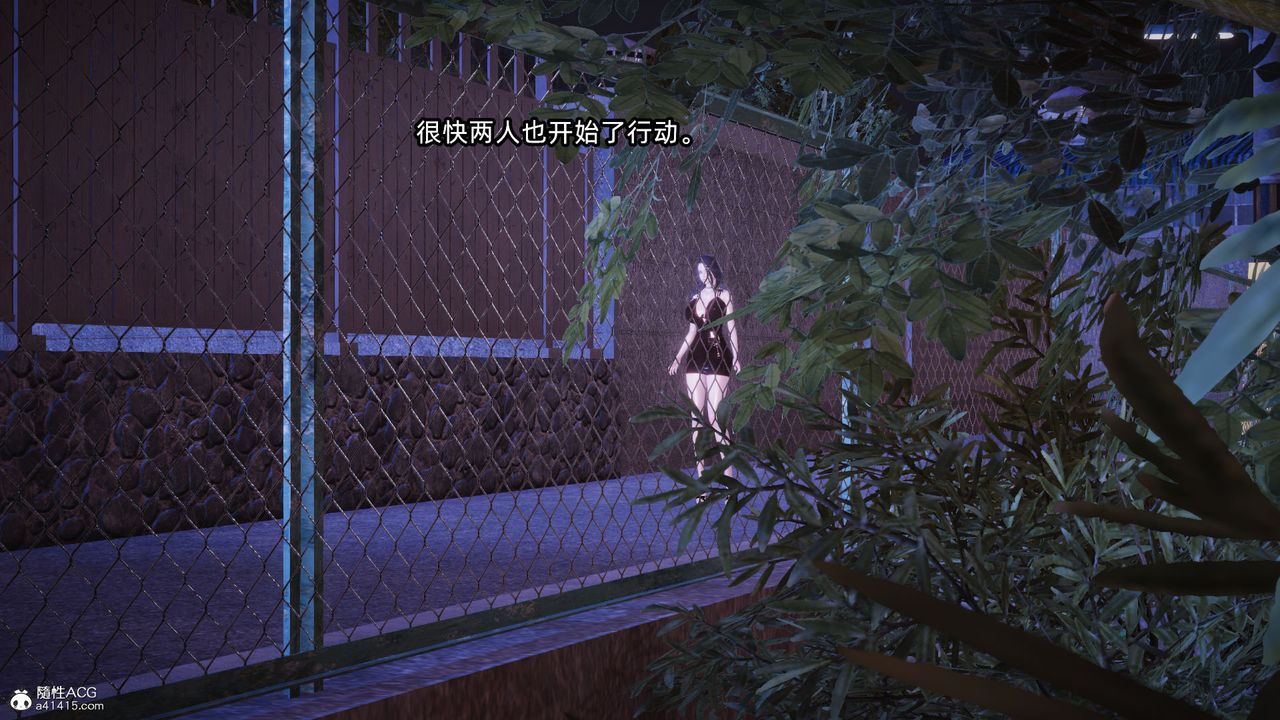 [3D]银色幻想第23话