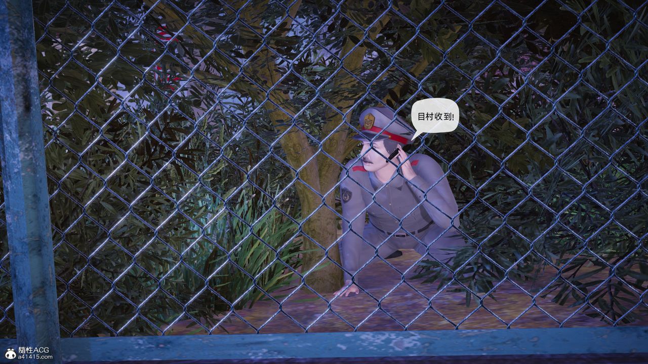 [3D]银色幻想第23话