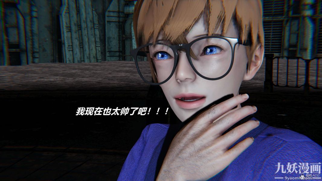 [3D]逆转第一季[完整版]第26章【第11话】