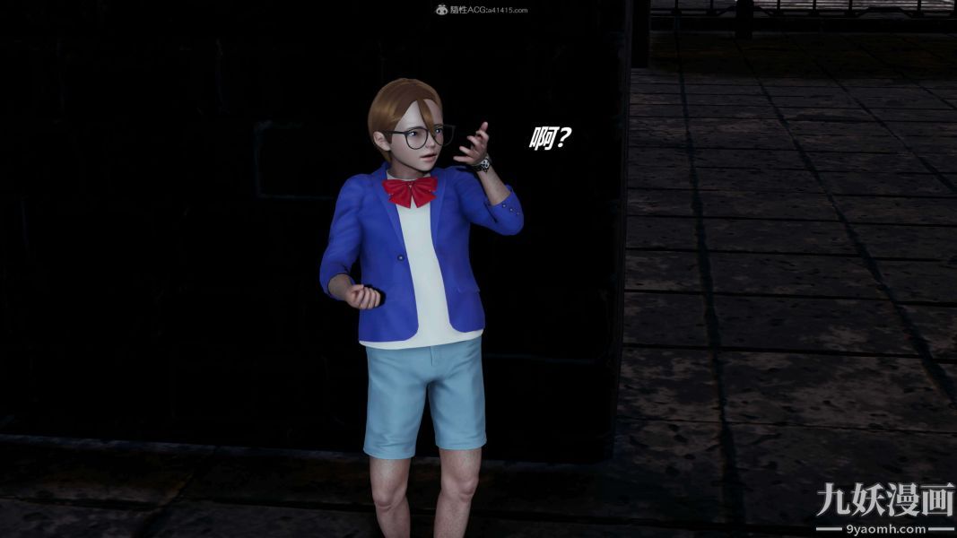 [3D]逆转第一季[完整版]第26章【第11话】