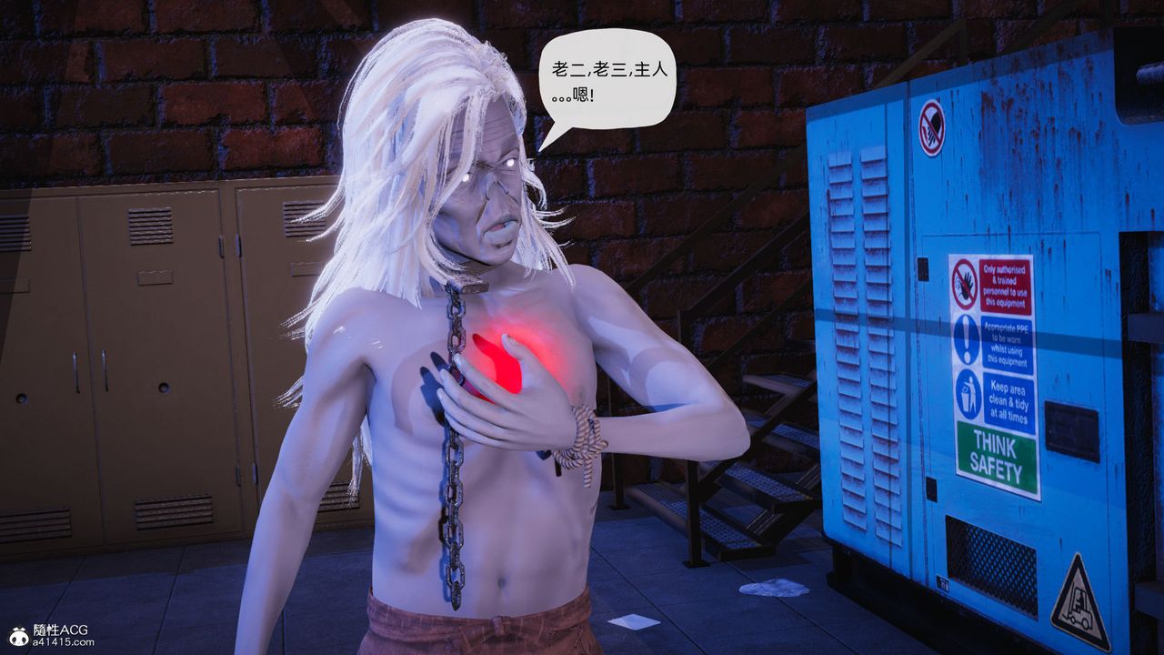 [3D]银色幻想第23话