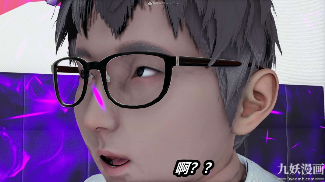 [3D]逆转第一季[完整版]第27章【第01话】