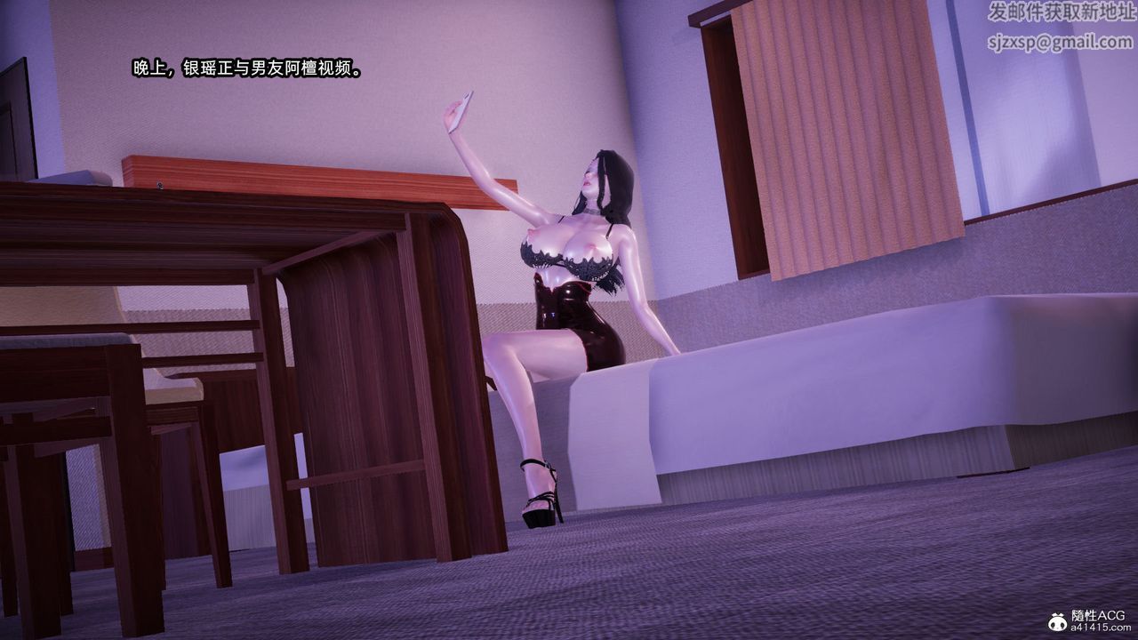 [3D]银色幻想第23话