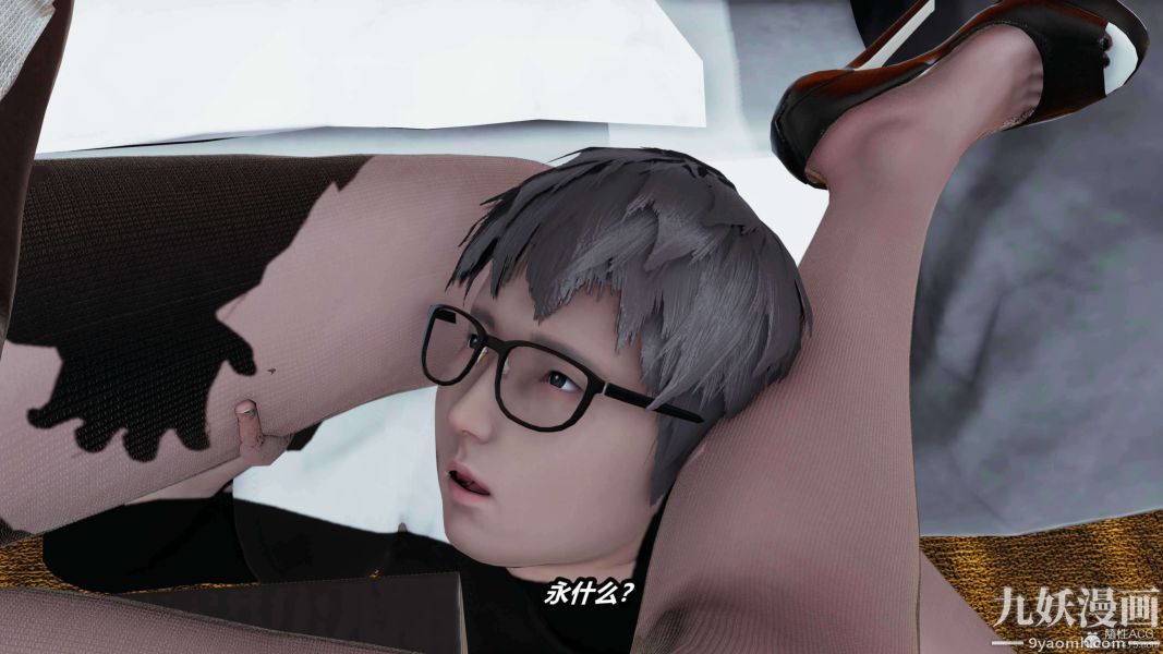 [3D]逆转第一季[完整版]第27章【第01话】