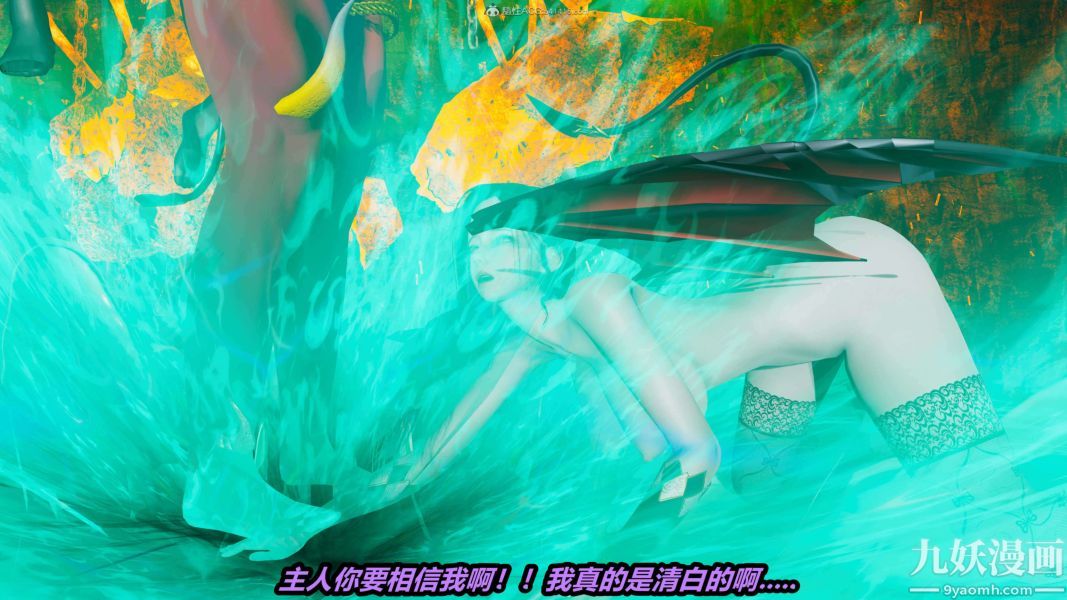 [3D]逆转第一季[完整版]第27章【第01话】