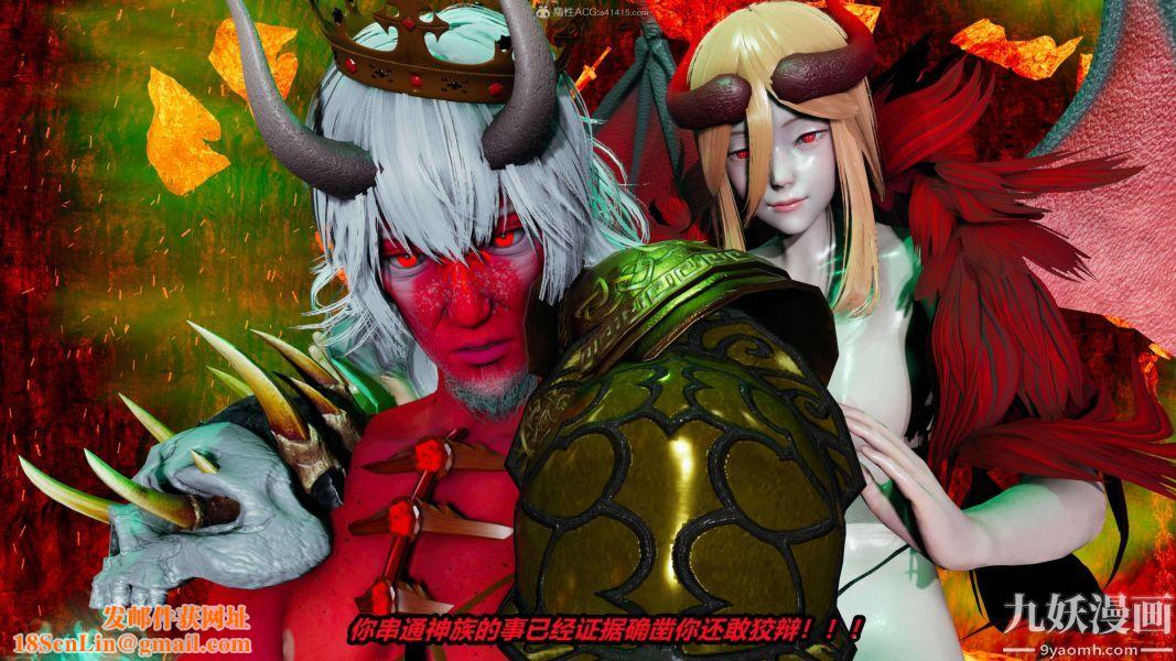 [3D]逆转第一季[完整版]第27章【第01话】