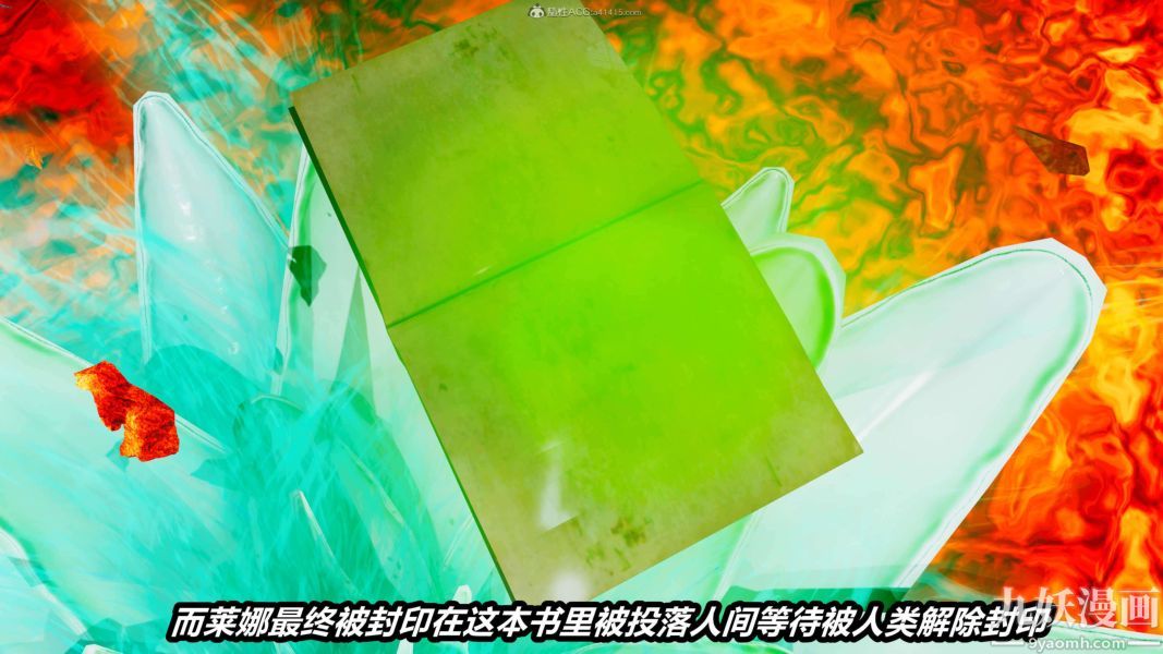 [3D]逆转第一季[完整版]第27章【第02话】