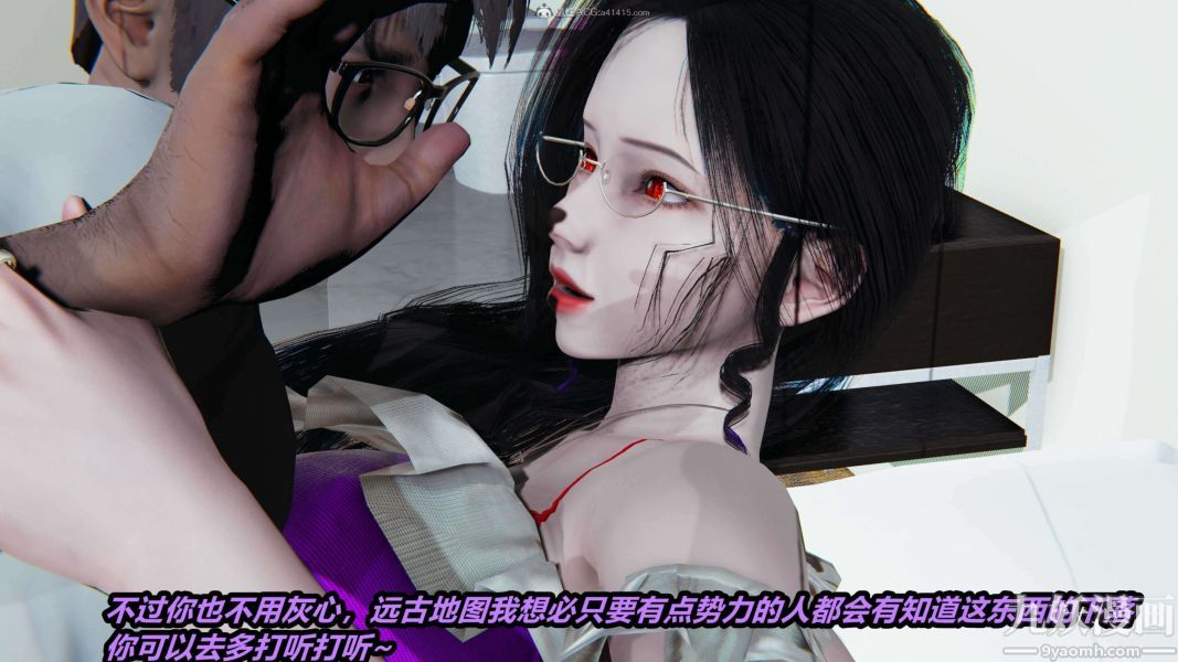 [3D]逆转第一季[完整版]第27章【第02话】