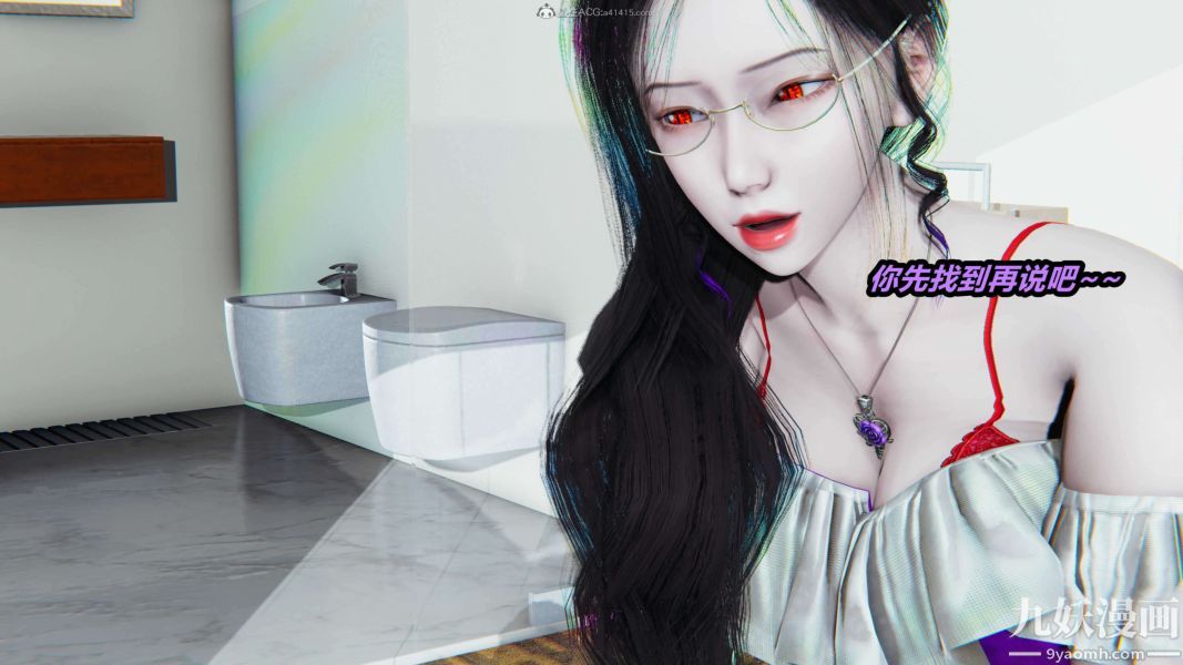 [3D]逆转第一季[完整版]第27章【第02话】