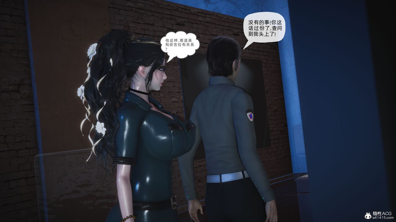 [3D]银色幻想第24话