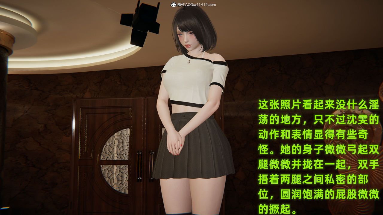 [3D]酒后失身的雯雯最终话