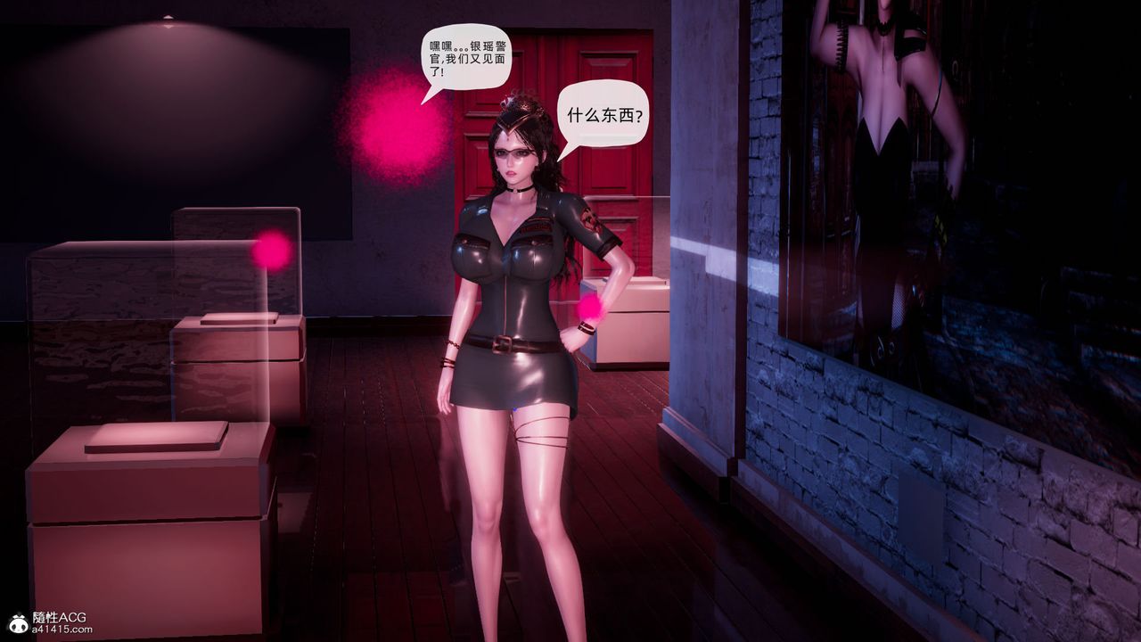 [3D]银色幻想第24话